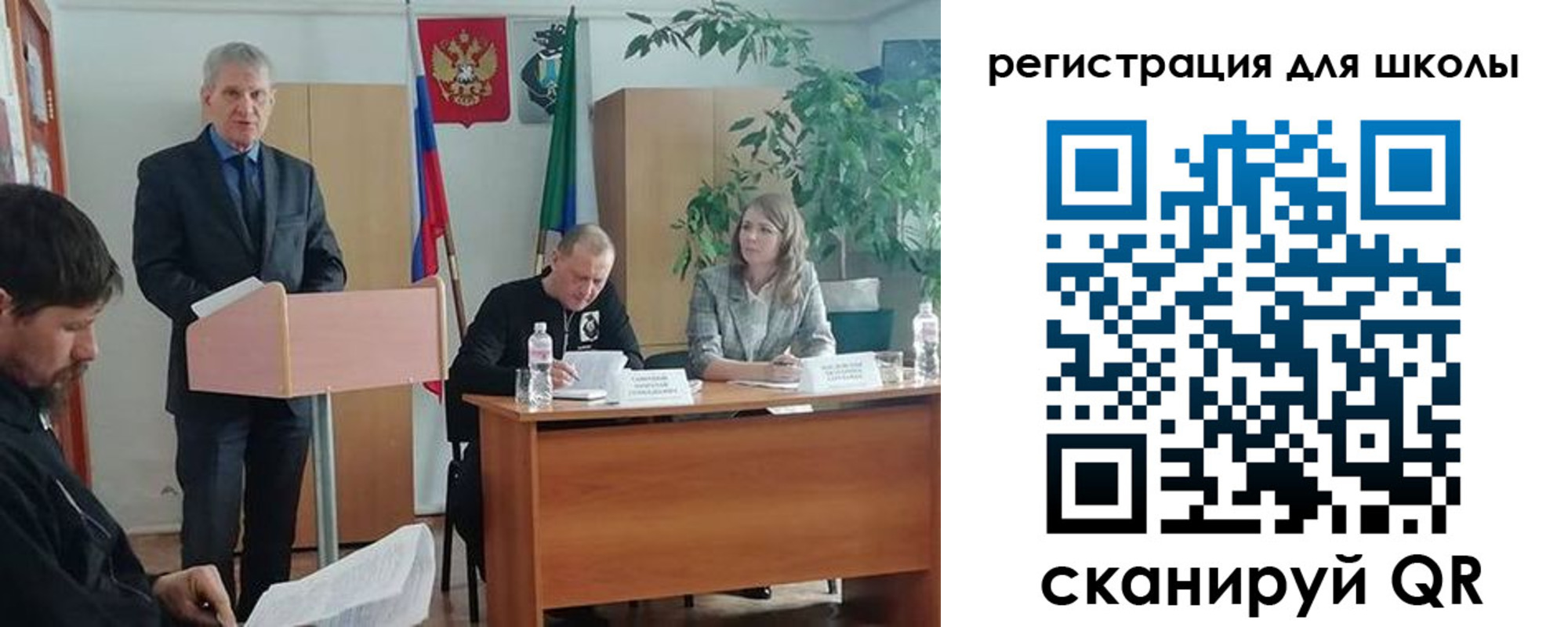 прописка для работы в Юрьевце