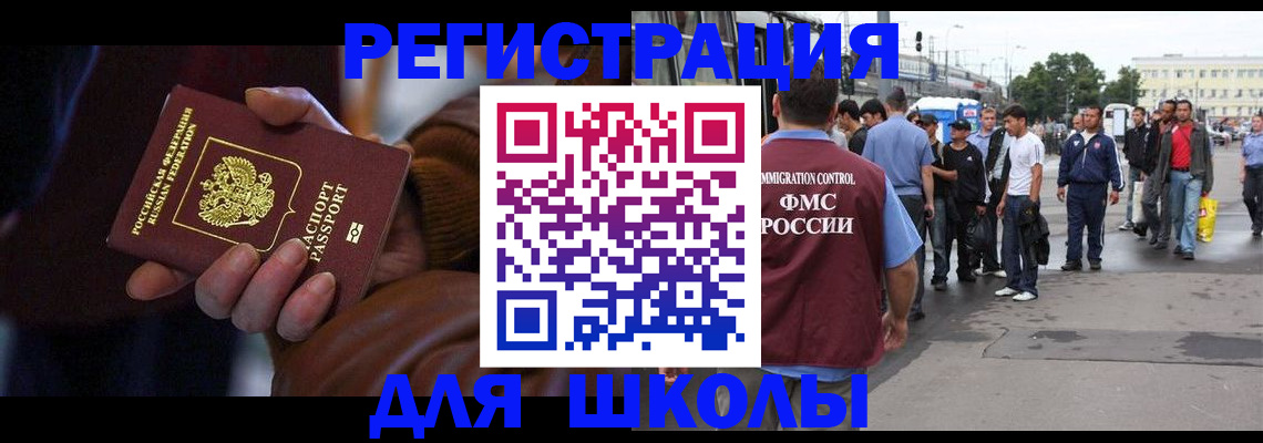 купить прописку в Юрьевце