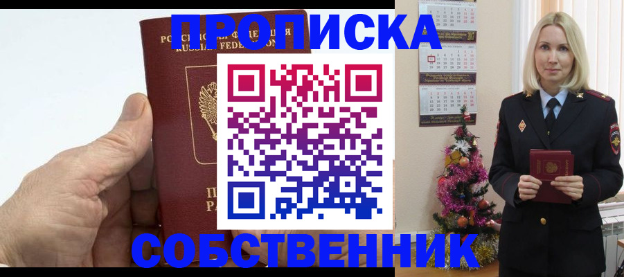 регистрация для дет. сада в Юрьевце